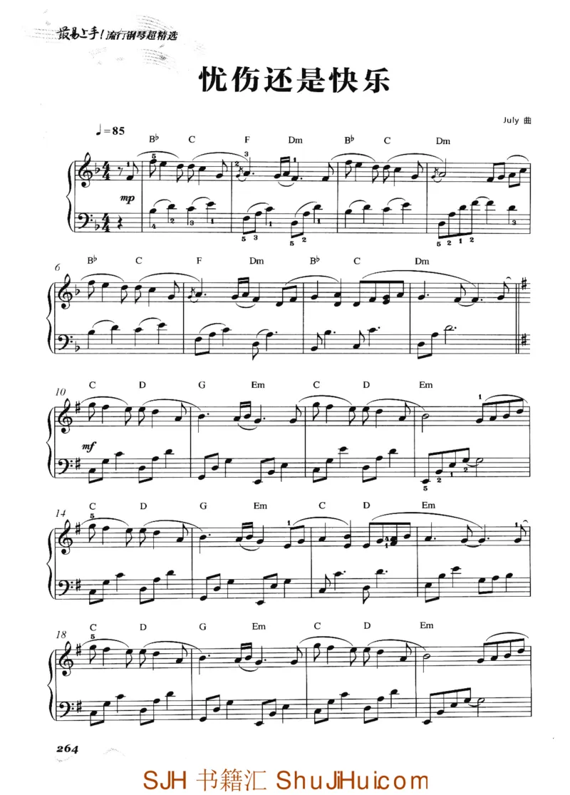 王球《最易上手流行钢琴超精选》_一万首著名钢琴曲谱哈农贝多芬合集视频教学电子版高清无水印可打印_09钢琴教材合集_常用教材钢琴谱（80+本）