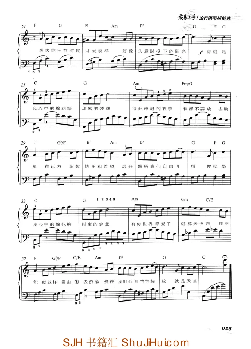 王球《最易上手流行钢琴超精选》_一万首著名钢琴曲谱哈农贝多芬合集视频教学电子版高清无水印可打印_09钢琴教材合集_常用教材钢琴谱（80+本）