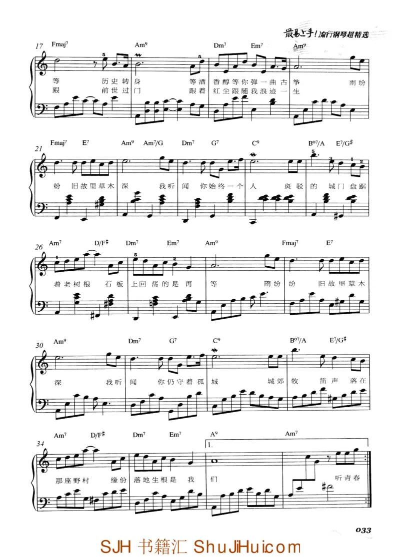 王球《最易上手流行钢琴超精选》_一万首著名钢琴曲谱哈农贝多芬合集视频教学电子版高清无水印可打印_09钢琴教材合集_常用教材钢琴谱（80+本）