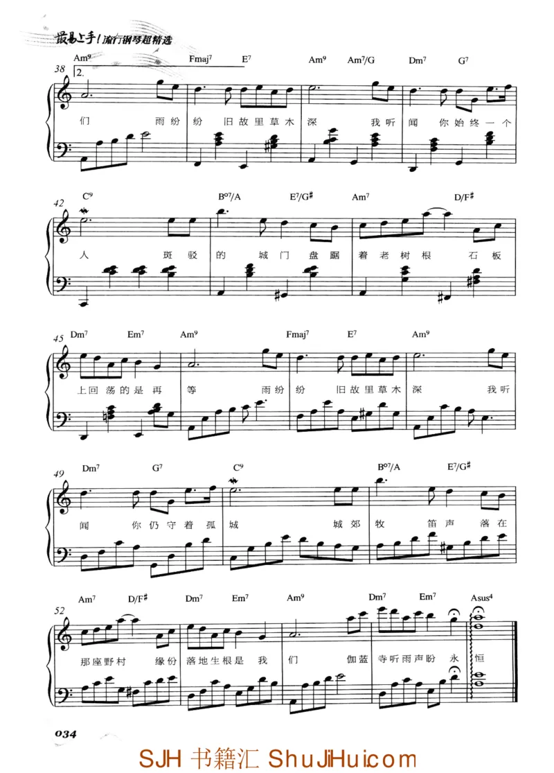 王球《最易上手流行钢琴超精选》_一万首著名钢琴曲谱哈农贝多芬合集视频教学电子版高清无水印可打印_09钢琴教材合集_常用教材钢琴谱（80+本）