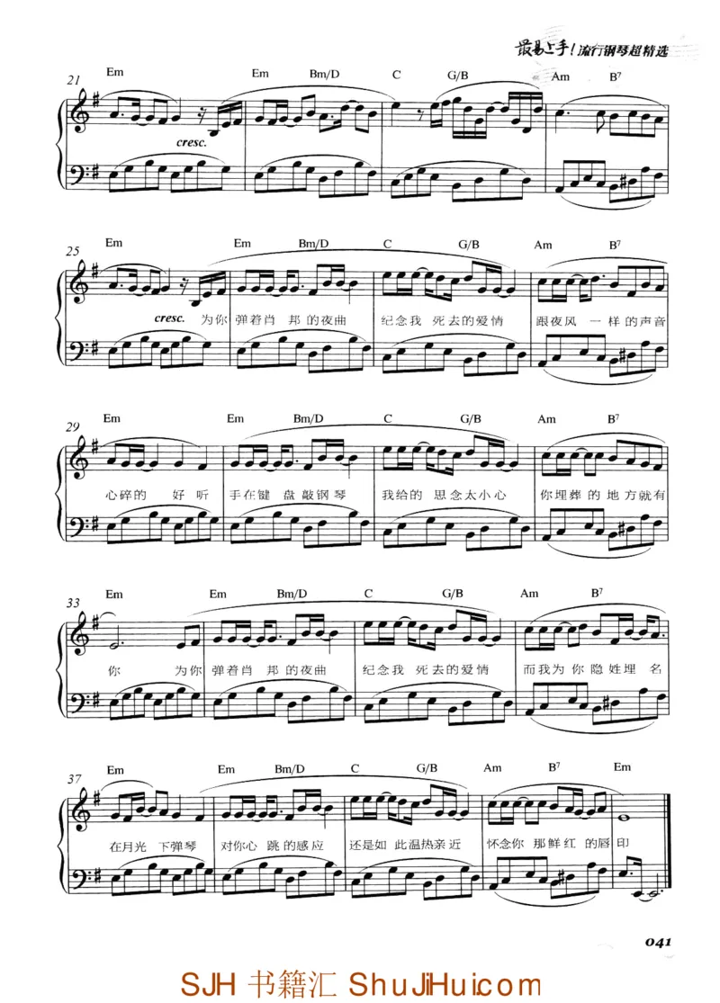 王球《最易上手流行钢琴超精选》_一万首著名钢琴曲谱哈农贝多芬合集视频教学电子版高清无水印可打印_09钢琴教材合集_常用教材钢琴谱（80+本）