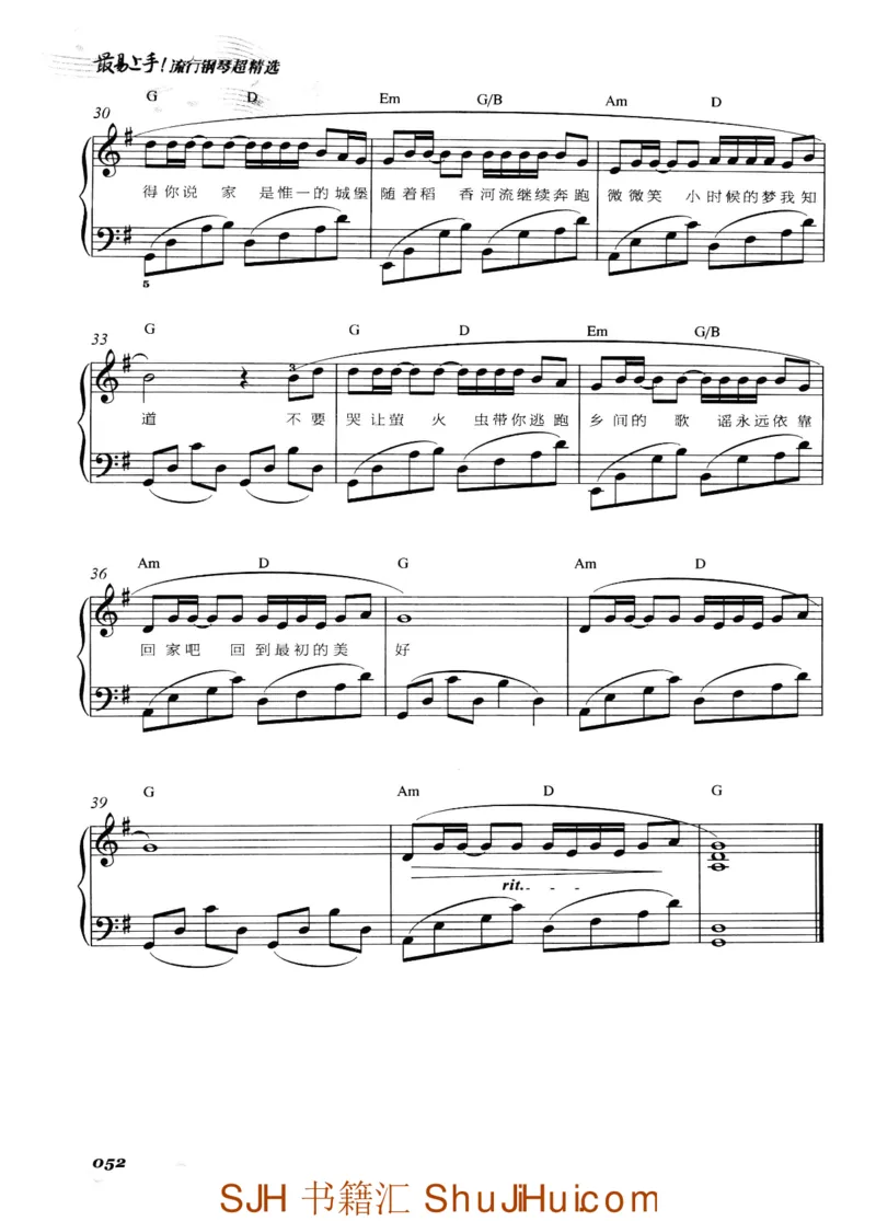 王球《最易上手流行钢琴超精选》_一万首著名钢琴曲谱哈农贝多芬合集视频教学电子版高清无水印可打印_09钢琴教材合集_常用教材钢琴谱（80+本）