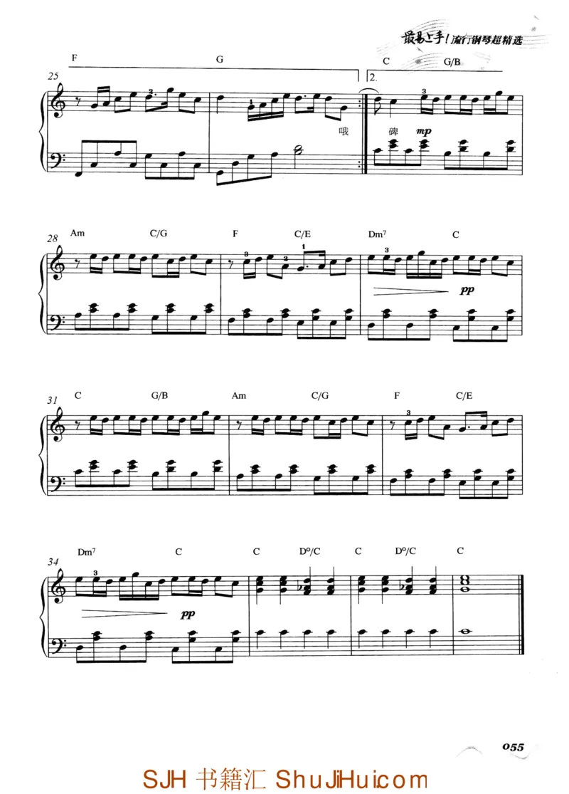 王球《最易上手流行钢琴超精选》_一万首著名钢琴曲谱哈农贝多芬合集视频教学电子版高清无水印可打印_09钢琴教材合集_常用教材钢琴谱（80+本）