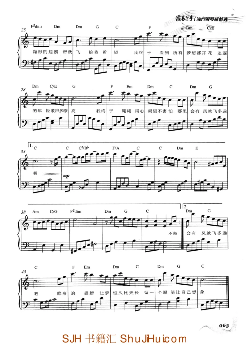 王球《最易上手流行钢琴超精选》_一万首著名钢琴曲谱哈农贝多芬合集视频教学电子版高清无水印可打印_09钢琴教材合集_常用教材钢琴谱（80+本）