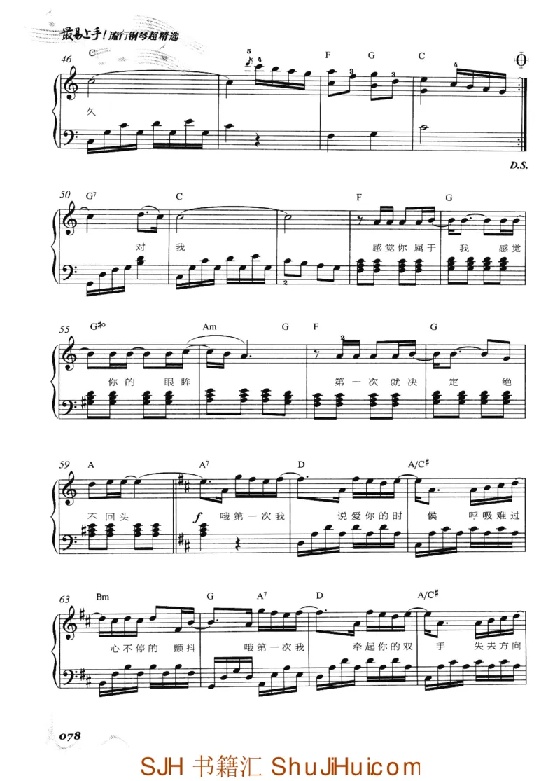 王球《最易上手流行钢琴超精选》_一万首著名钢琴曲谱哈农贝多芬合集视频教学电子版高清无水印可打印_09钢琴教材合集_常用教材钢琴谱（80+本）