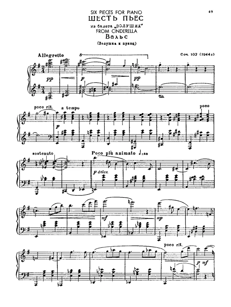 灰姑娘钢琴作品集OP.95，97，102_一万首著名钢琴曲谱哈农贝多芬合集视频教学电子版高清无水印可打印_1古典钢琴知名音乐家谱_普罗科菲耶夫钢琴谱全集