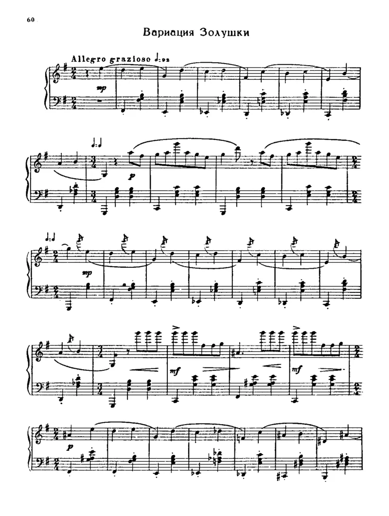 灰姑娘钢琴作品集OP.95，97，102_一万首著名钢琴曲谱哈农贝多芬合集视频教学电子版高清无水印可打印_1古典钢琴知名音乐家谱_普罗科菲耶夫钢琴谱全集