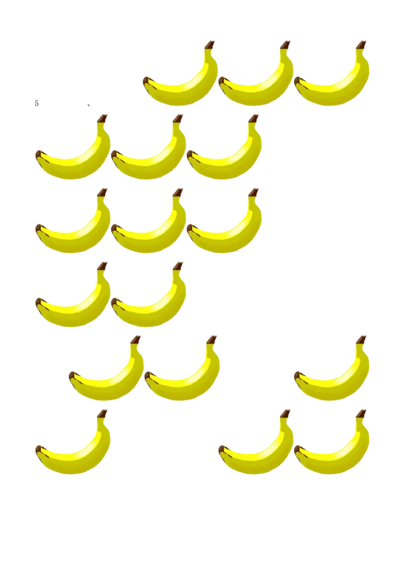 新人教版小学数学二年级上册第4单元《表内乘法一》试卷1_小学1-6年级全部试卷_数学_二年级_3-7-3、小学二年级数学上册_3-7-3-2、练习题、作业、试题、试卷_人教版_单元测试卷