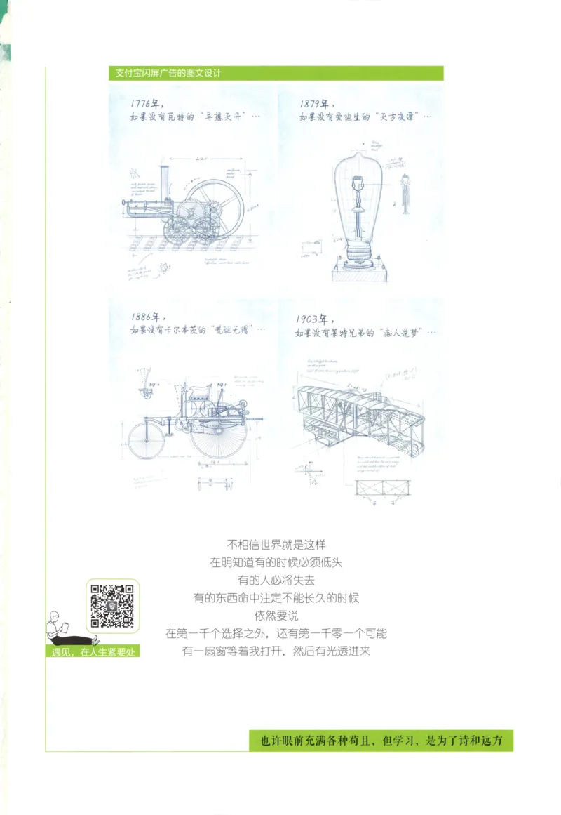 狂K重点_2026版高中必刷题_物理_2026版高中必刷题物理鲁科版_2026版高中必刷题物理必修三（鲁科版）