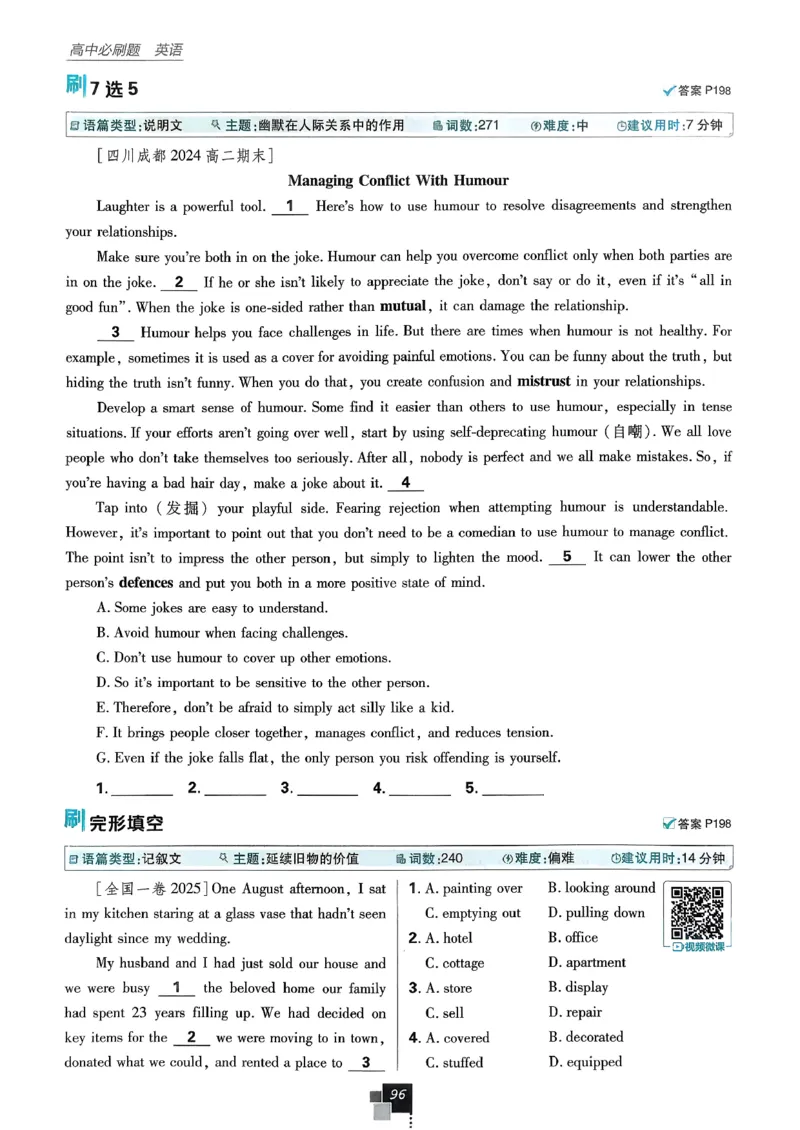 主书英语选修3选修4人教版_2026版高中必刷题_英语_2026版高中必刷题英语《人教》_2026春高中必刷题英语选修3选修4人教版
