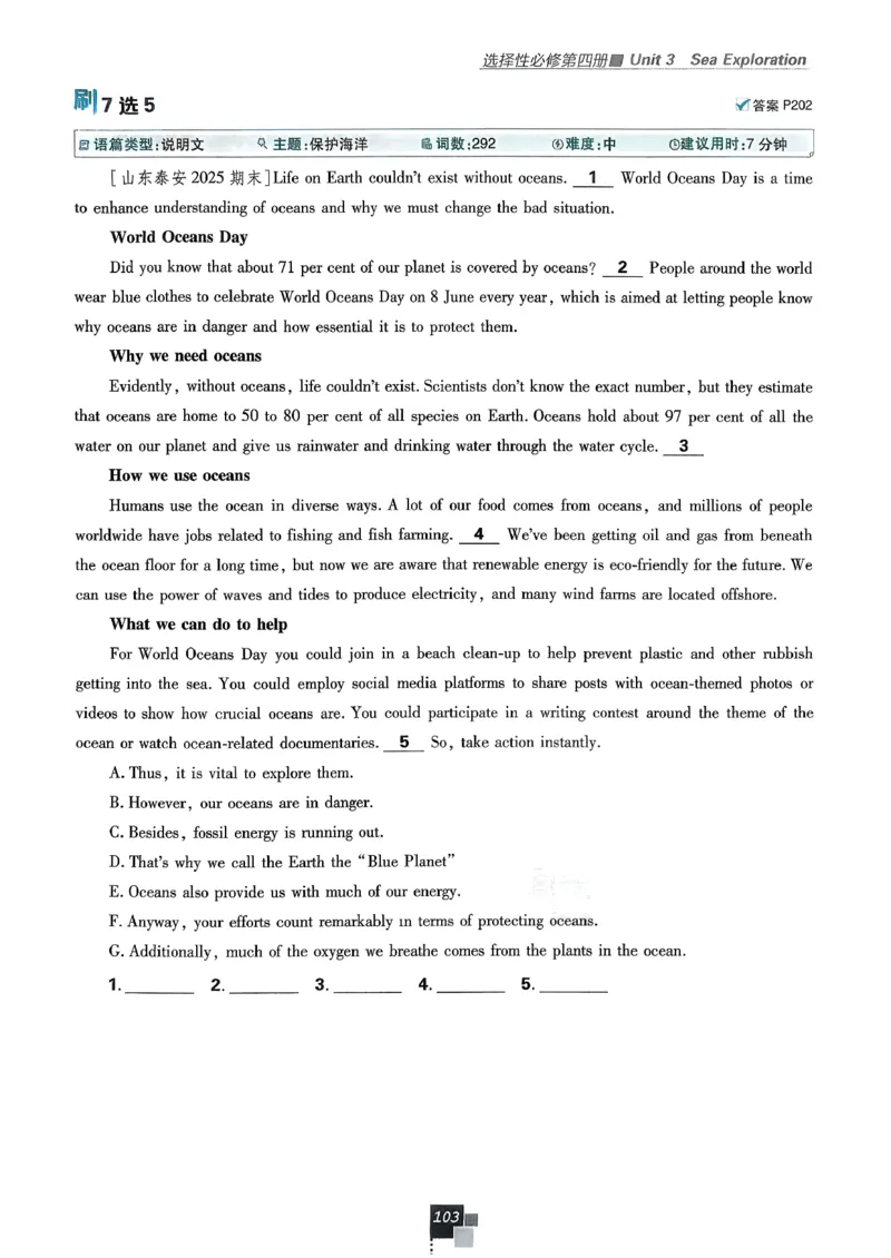 主书英语选修3选修4人教版_2026版高中必刷题_英语_2026版高中必刷题英语《人教》_2026春高中必刷题英语选修3选修4人教版