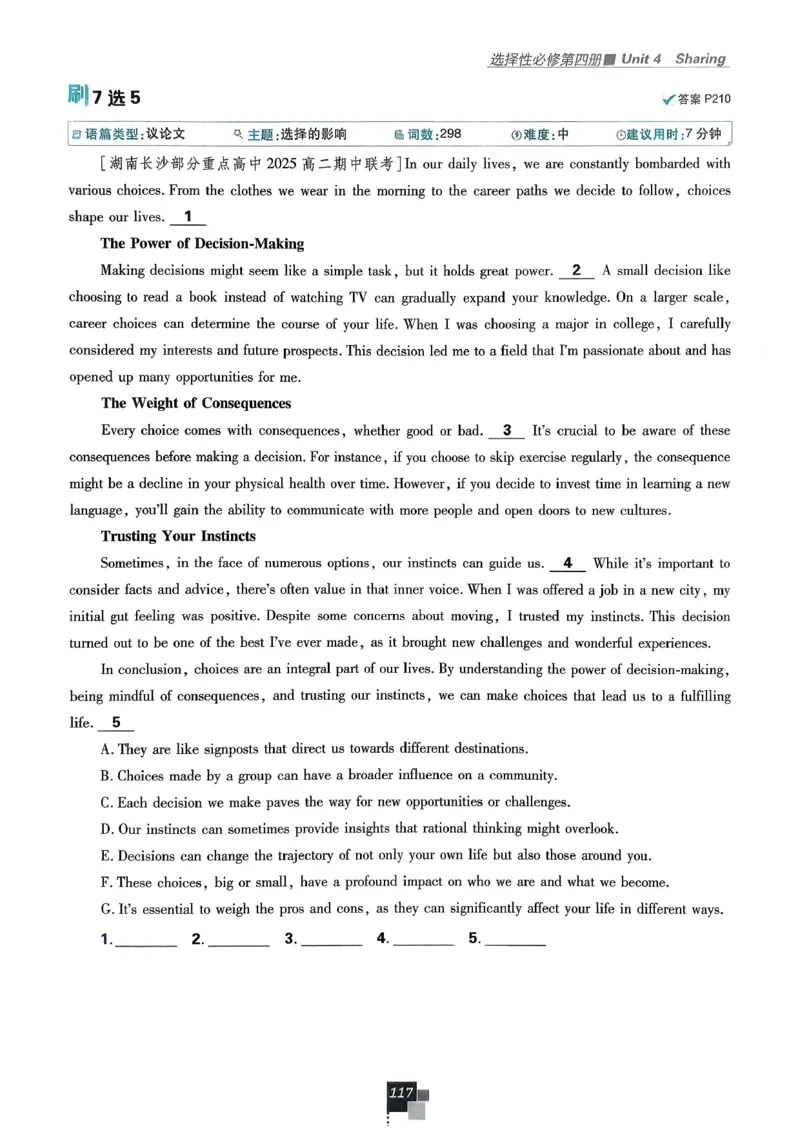 主书英语选修3选修4人教版_2026版高中必刷题_英语_2026版高中必刷题英语《人教》_2026春高中必刷题英语选修3选修4人教版