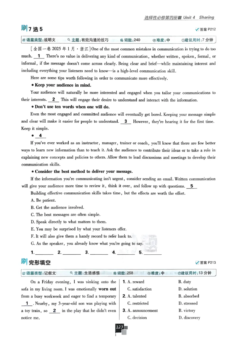 主书英语选修3选修4人教版_2026版高中必刷题_英语_2026版高中必刷题英语《人教》_2026春高中必刷题英语选修3选修4人教版