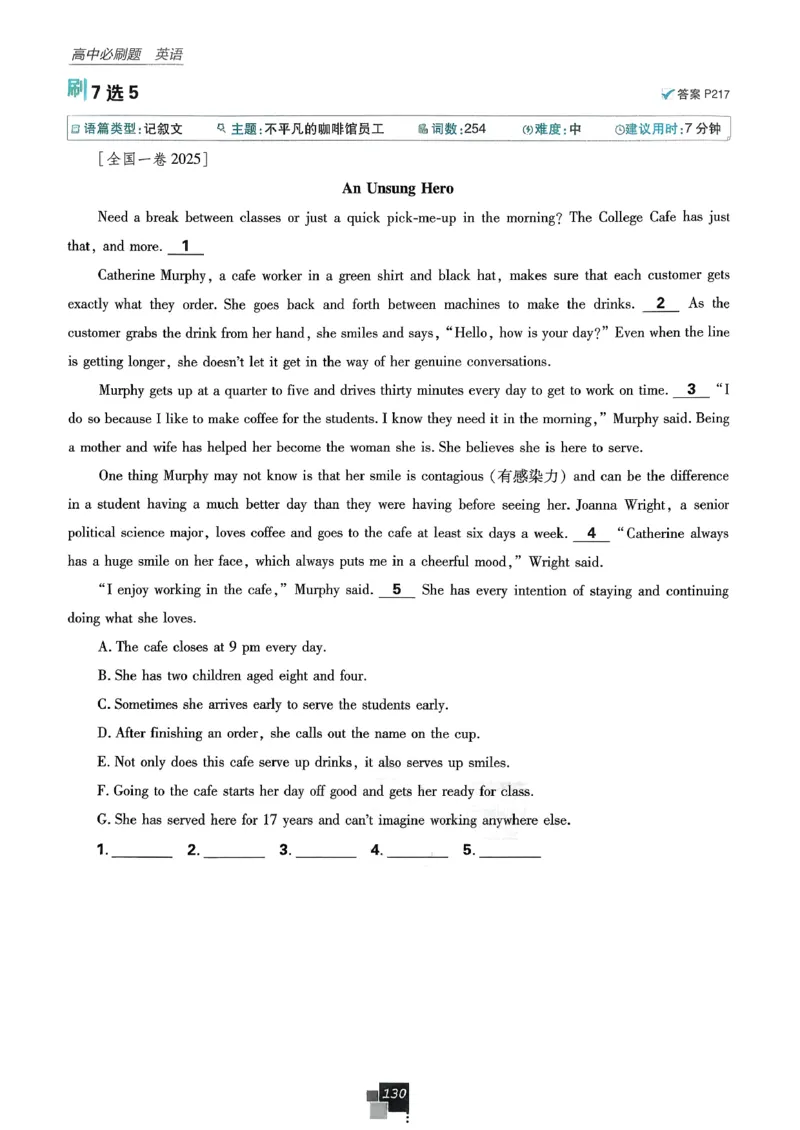 主书英语选修3选修4人教版_2026版高中必刷题_英语_2026版高中必刷题英语《人教》_2026春高中必刷题英语选修3选修4人教版