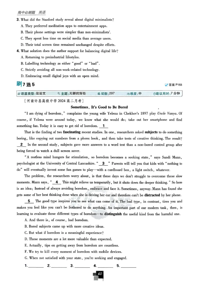 主书英语选修3选修4人教版_2026版高中必刷题_英语_2026版高中必刷题英语《人教》_2026春高中必刷题英语选修3选修4人教版