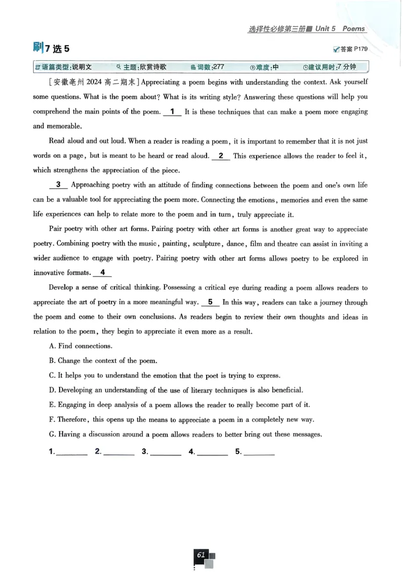 主书英语选修3选修4人教版_2026版高中必刷题_英语_2026版高中必刷题英语《人教》_2026春高中必刷题英语选修3选修4人教版