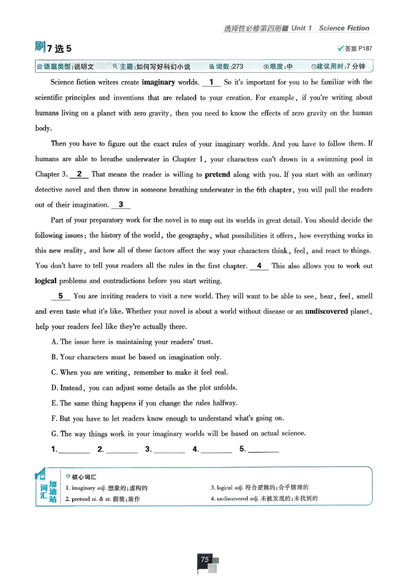 主书英语选修3选修4人教版_2026版高中必刷题_英语_2026版高中必刷题英语《人教》_2026春高中必刷题英语选修3选修4人教版