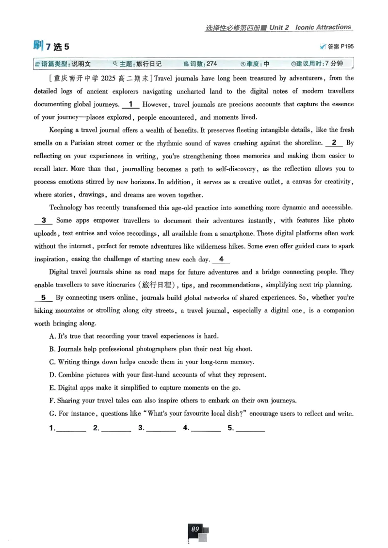 主书英语选修3选修4人教版_2026版高中必刷题_英语_2026版高中必刷题英语《人教》_2026春高中必刷题英语选修3选修4人教版