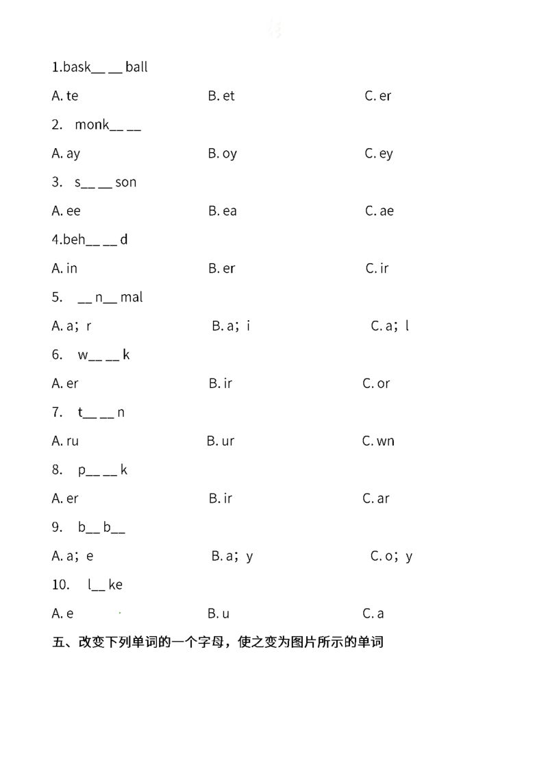 小学英语三年级下册期末词汇专项训练_小学1-6年级全部试卷_英语_三年级_3-8-6、小学三年级英语下册_3-8-6-2、练习题、作业、试题、试卷_人教PEP版