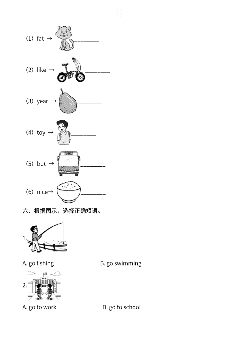 小学英语三年级下册期末词汇专项训练_小学1-6年级全部试卷_英语_三年级_3-8-6、小学三年级英语下册_3-8-6-2、练习题、作业、试题、试卷_人教PEP版
