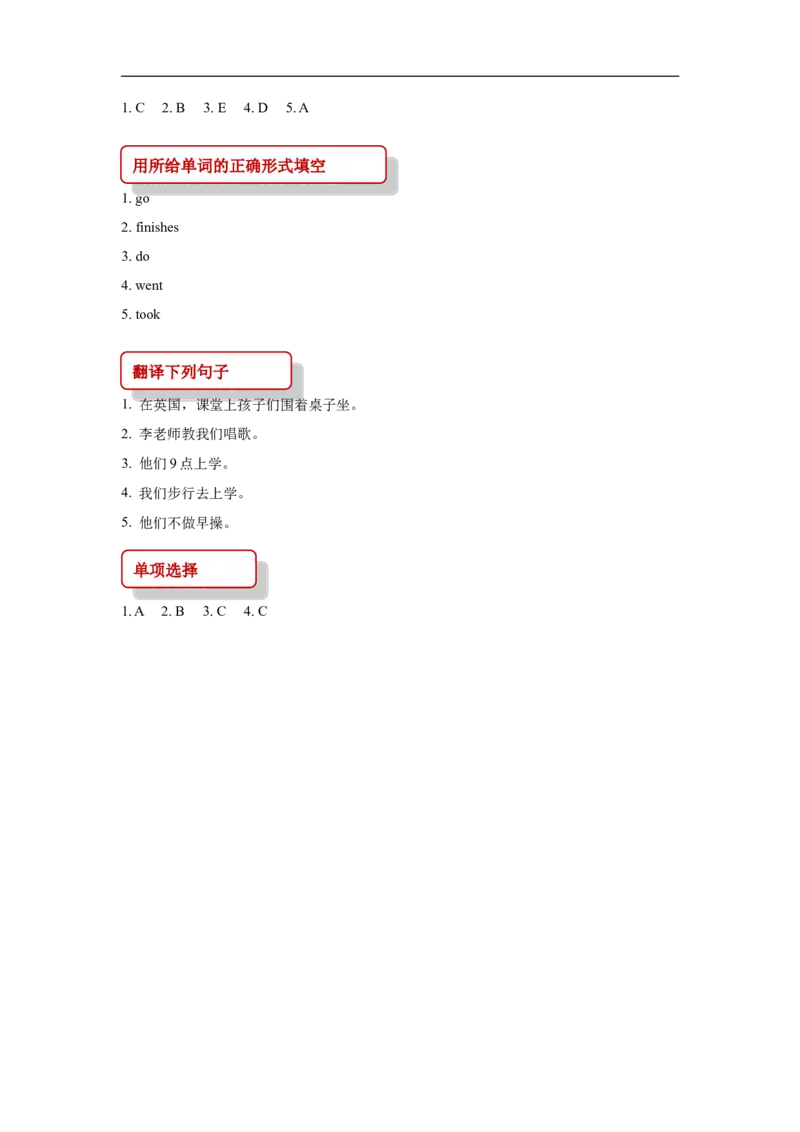 同步练习Module8Unit1（外研）_小学1-6年级全部试卷_英语_五年级_3-10-5、小学五年级英语上册_3-10-5-2、练习题、作业、试题、试卷_外研版一起点_同步练习