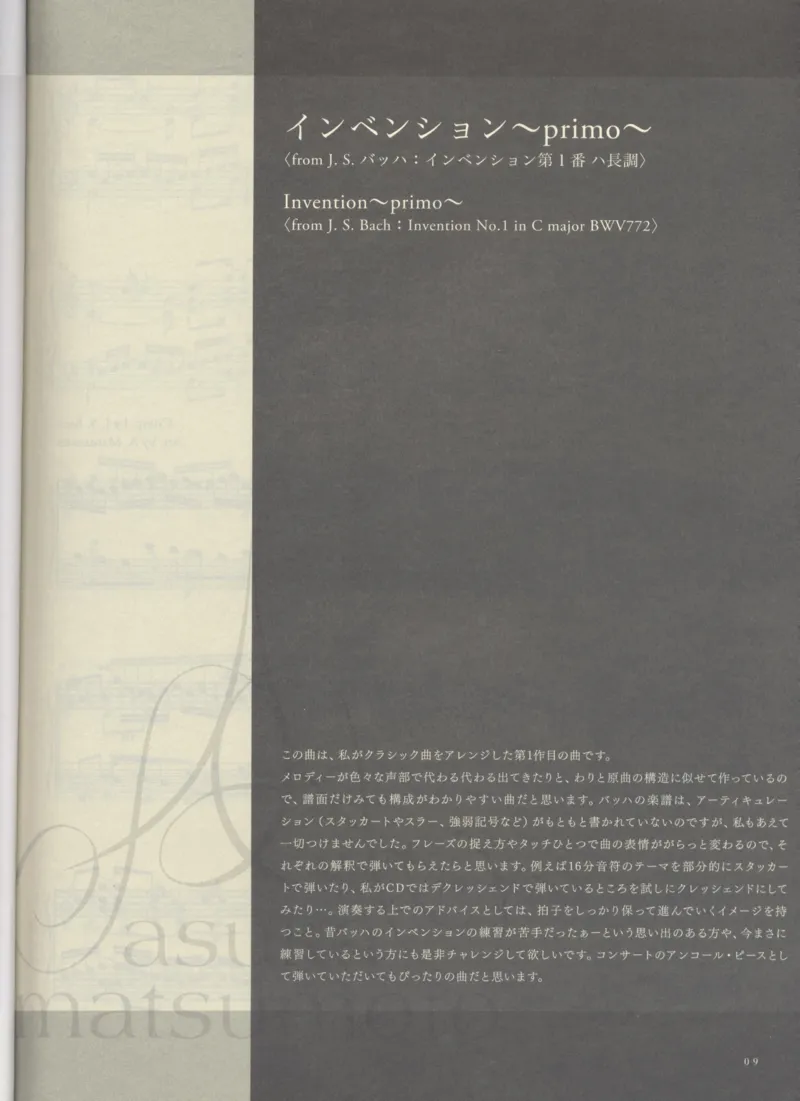 日本出的爵士古典_一万首著名钢琴曲谱哈农贝多芬合集视频教学电子版高清无水印可打印_09钢琴教材合集_常用教材钢琴谱（80+本）