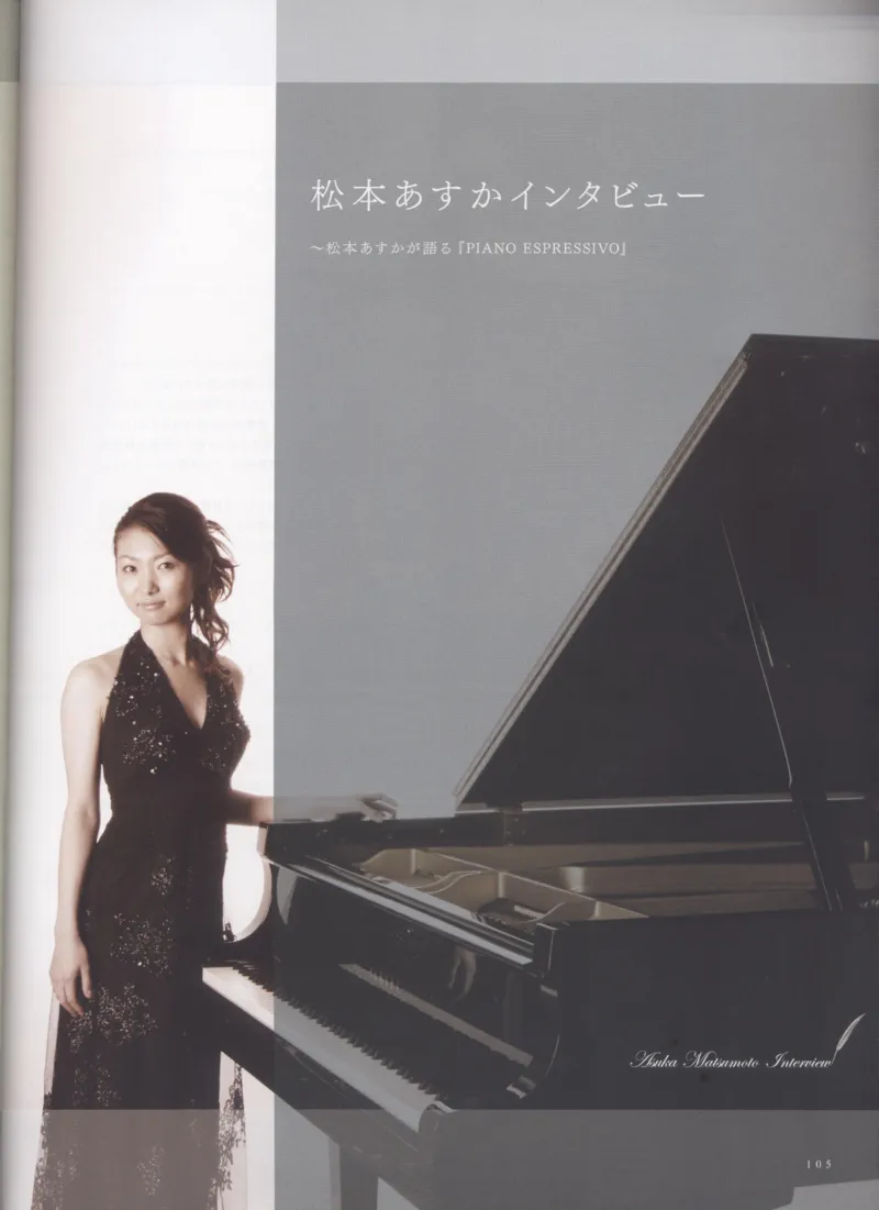 日本出的爵士古典_一万首著名钢琴曲谱哈农贝多芬合集视频教学电子版高清无水印可打印_09钢琴教材合集_常用教材钢琴谱（80+本）