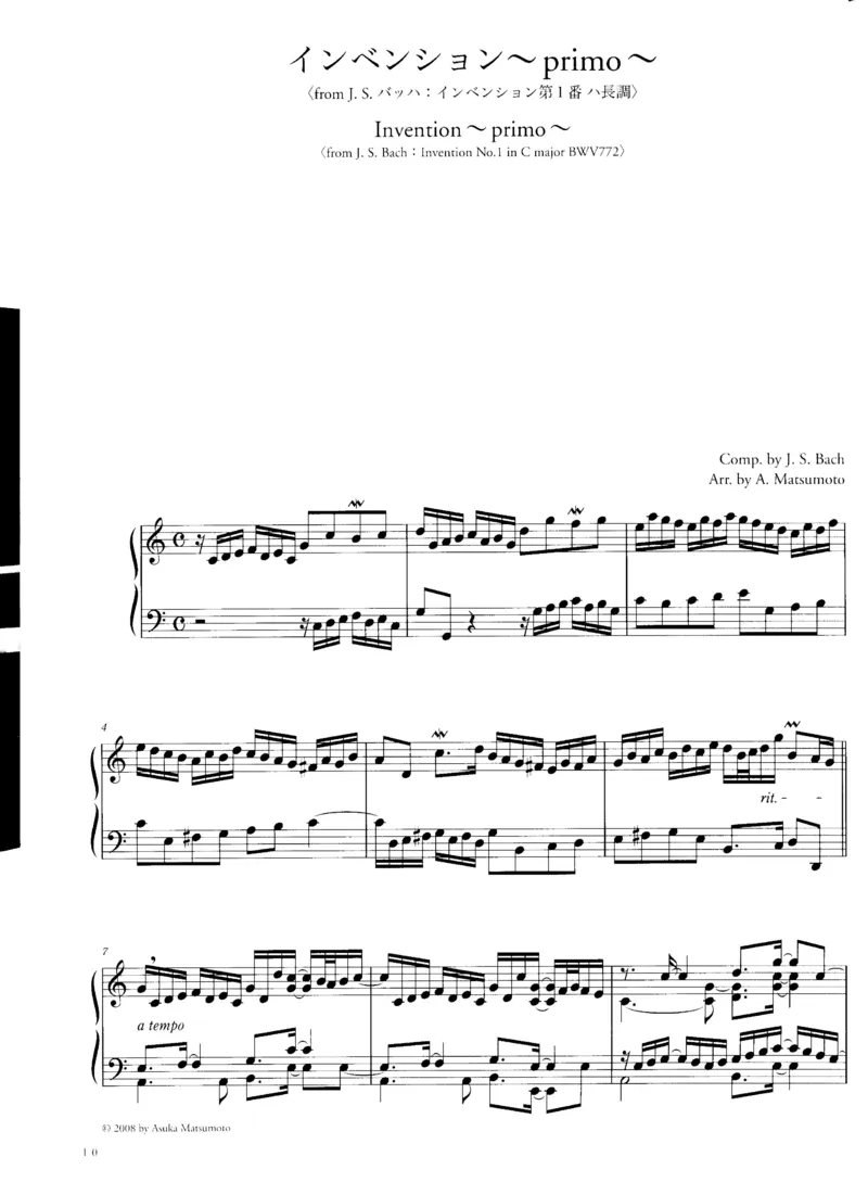 日本出的爵士古典_一万首著名钢琴曲谱哈农贝多芬合集视频教学电子版高清无水印可打印_09钢琴教材合集_常用教材钢琴谱（80+本）