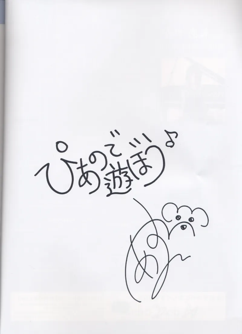 日本出的爵士古典_一万首著名钢琴曲谱哈农贝多芬合集视频教学电子版高清无水印可打印_09钢琴教材合集_常用教材钢琴谱（80+本）