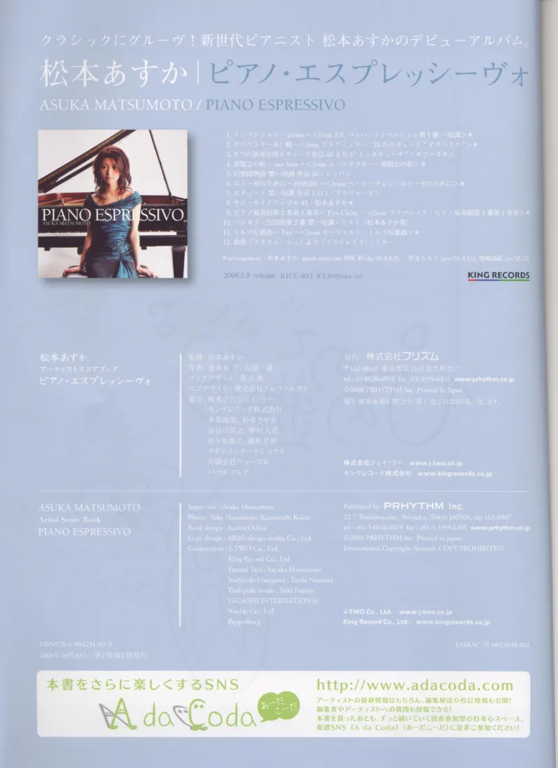 日本出的爵士古典_一万首著名钢琴曲谱哈农贝多芬合集视频教学电子版高清无水印可打印_09钢琴教材合集_常用教材钢琴谱（80+本）