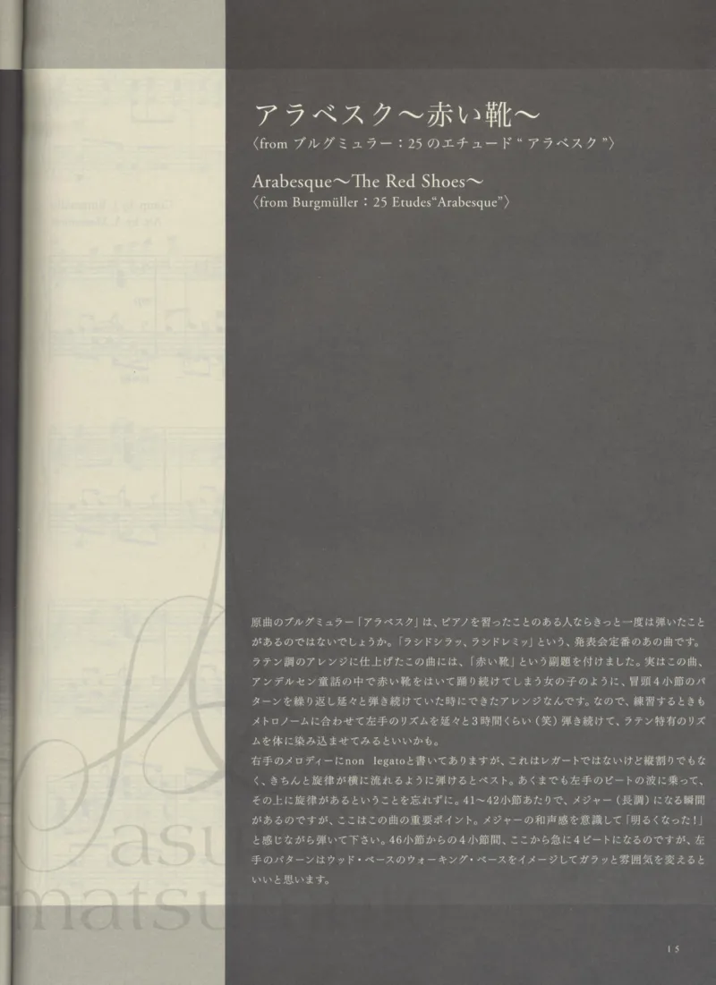 日本出的爵士古典_一万首著名钢琴曲谱哈农贝多芬合集视频教学电子版高清无水印可打印_09钢琴教材合集_常用教材钢琴谱（80+本）