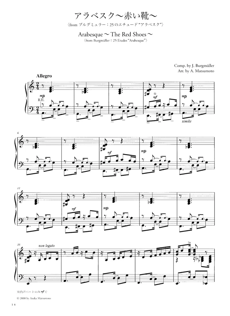 日本出的爵士古典_一万首著名钢琴曲谱哈农贝多芬合集视频教学电子版高清无水印可打印_09钢琴教材合集_常用教材钢琴谱（80+本）