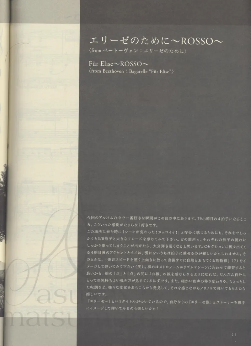 日本出的爵士古典_一万首著名钢琴曲谱哈农贝多芬合集视频教学电子版高清无水印可打印_09钢琴教材合集_常用教材钢琴谱（80+本）