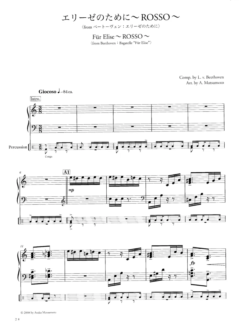 日本出的爵士古典_一万首著名钢琴曲谱哈农贝多芬合集视频教学电子版高清无水印可打印_09钢琴教材合集_常用教材钢琴谱（80+本）