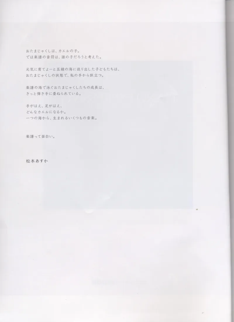 日本出的爵士古典_一万首著名钢琴曲谱哈农贝多芬合集视频教学电子版高清无水印可打印_09钢琴教材合集_常用教材钢琴谱（80+本）