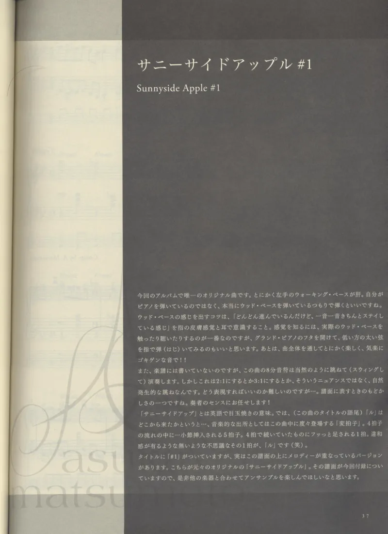 日本出的爵士古典_一万首著名钢琴曲谱哈农贝多芬合集视频教学电子版高清无水印可打印_09钢琴教材合集_常用教材钢琴谱（80+本）