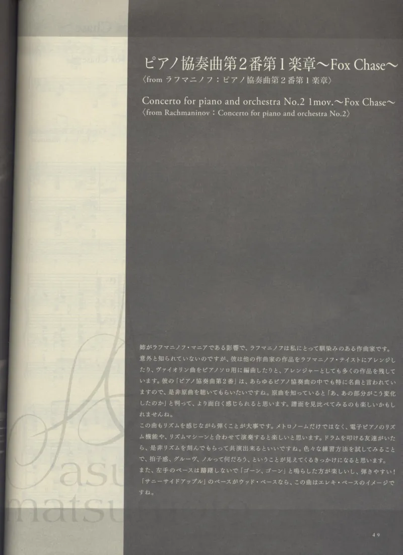 日本出的爵士古典_一万首著名钢琴曲谱哈农贝多芬合集视频教学电子版高清无水印可打印_09钢琴教材合集_常用教材钢琴谱（80+本）