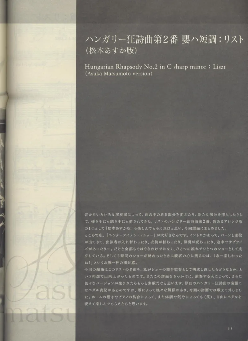 日本出的爵士古典_一万首著名钢琴曲谱哈农贝多芬合集视频教学电子版高清无水印可打印_09钢琴教材合集_常用教材钢琴谱（80+本）