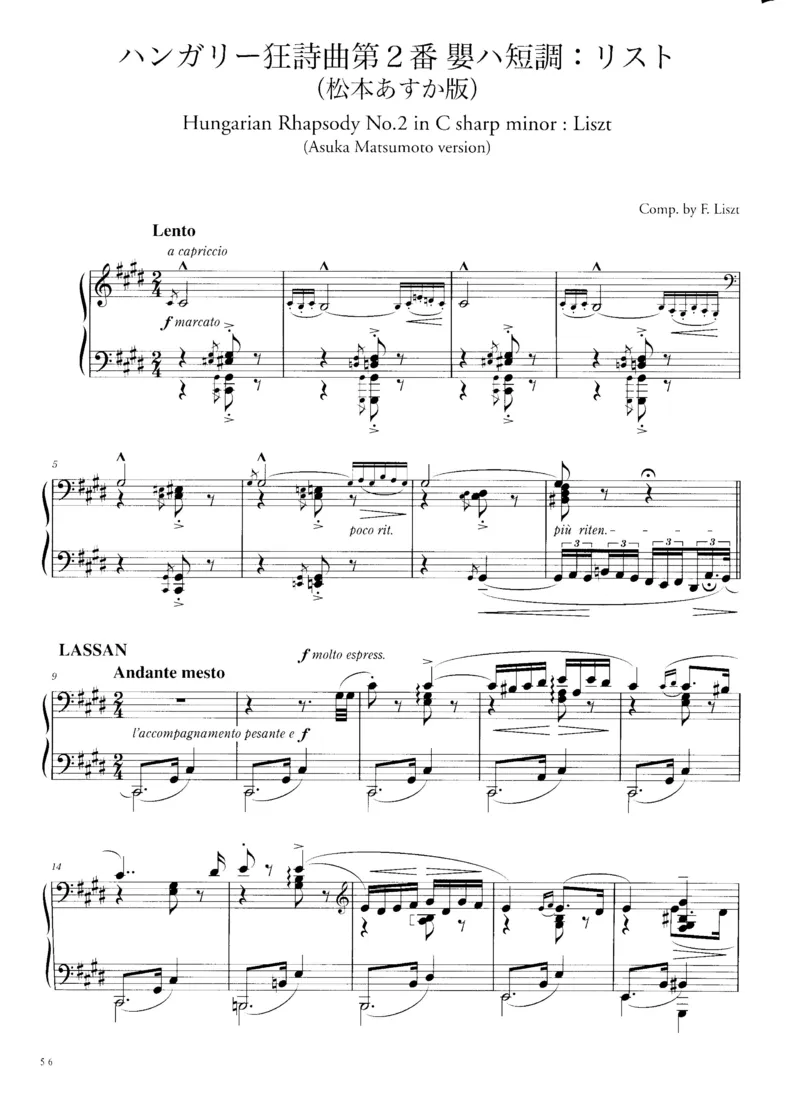 日本出的爵士古典_一万首著名钢琴曲谱哈农贝多芬合集视频教学电子版高清无水印可打印_09钢琴教材合集_常用教材钢琴谱（80+本）