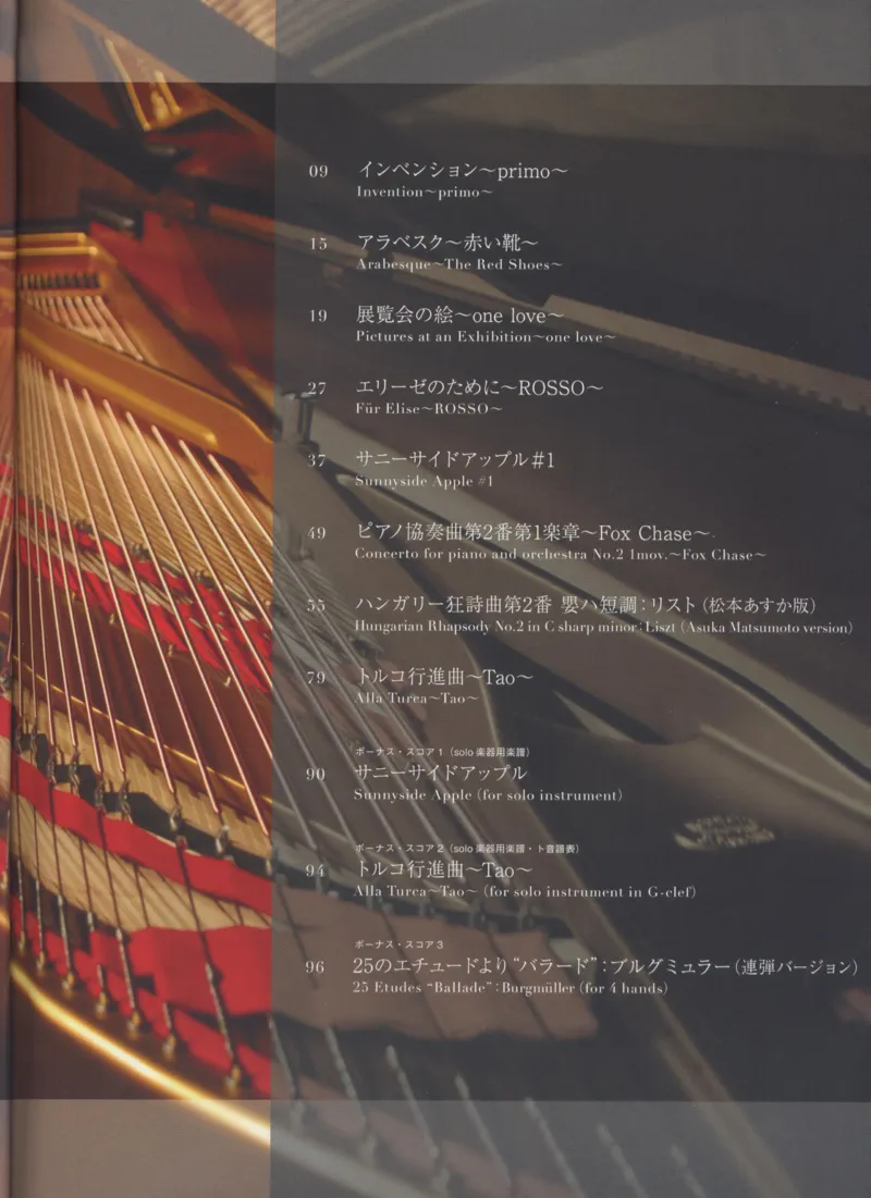 日本出的爵士古典_一万首著名钢琴曲谱哈农贝多芬合集视频教学电子版高清无水印可打印_09钢琴教材合集_常用教材钢琴谱（80+本）