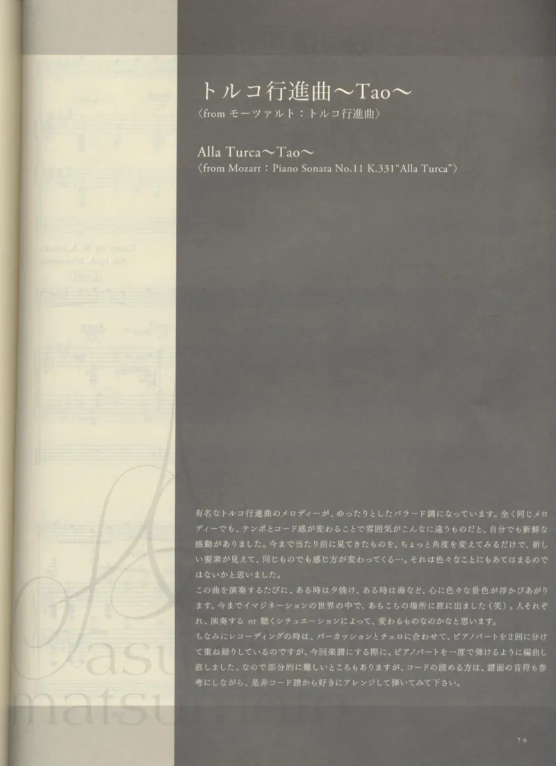 日本出的爵士古典_一万首著名钢琴曲谱哈农贝多芬合集视频教学电子版高清无水印可打印_09钢琴教材合集_常用教材钢琴谱（80+本）