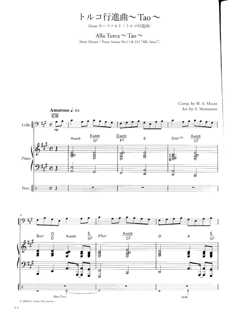 日本出的爵士古典_一万首著名钢琴曲谱哈农贝多芬合集视频教学电子版高清无水印可打印_09钢琴教材合集_常用教材钢琴谱（80+本）