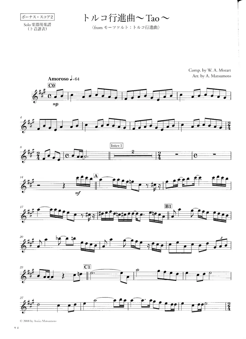 日本出的爵士古典_一万首著名钢琴曲谱哈农贝多芬合集视频教学电子版高清无水印可打印_09钢琴教材合集_常用教材钢琴谱（80+本）