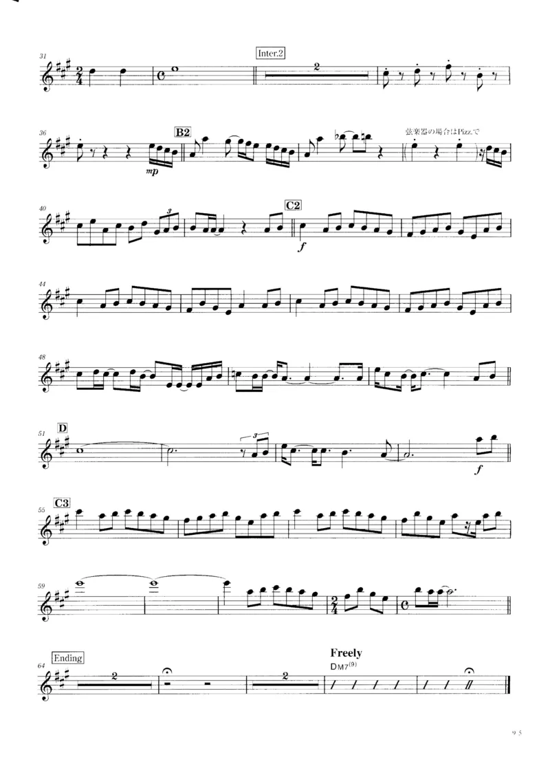 日本出的爵士古典_一万首著名钢琴曲谱哈农贝多芬合集视频教学电子版高清无水印可打印_09钢琴教材合集_常用教材钢琴谱（80+本）