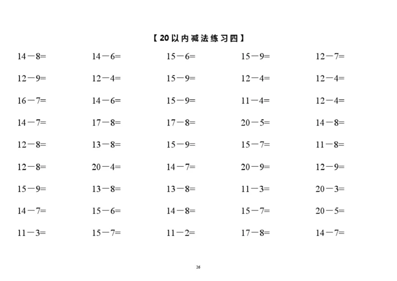 小学数学一年级上册-凑十法破十法专项练习(1)_小学1-6年级全部试卷_数学_一年级_3-6-3、小学一年级数学上册_3-6-3-2、练习题、作业、试题、试卷_通用