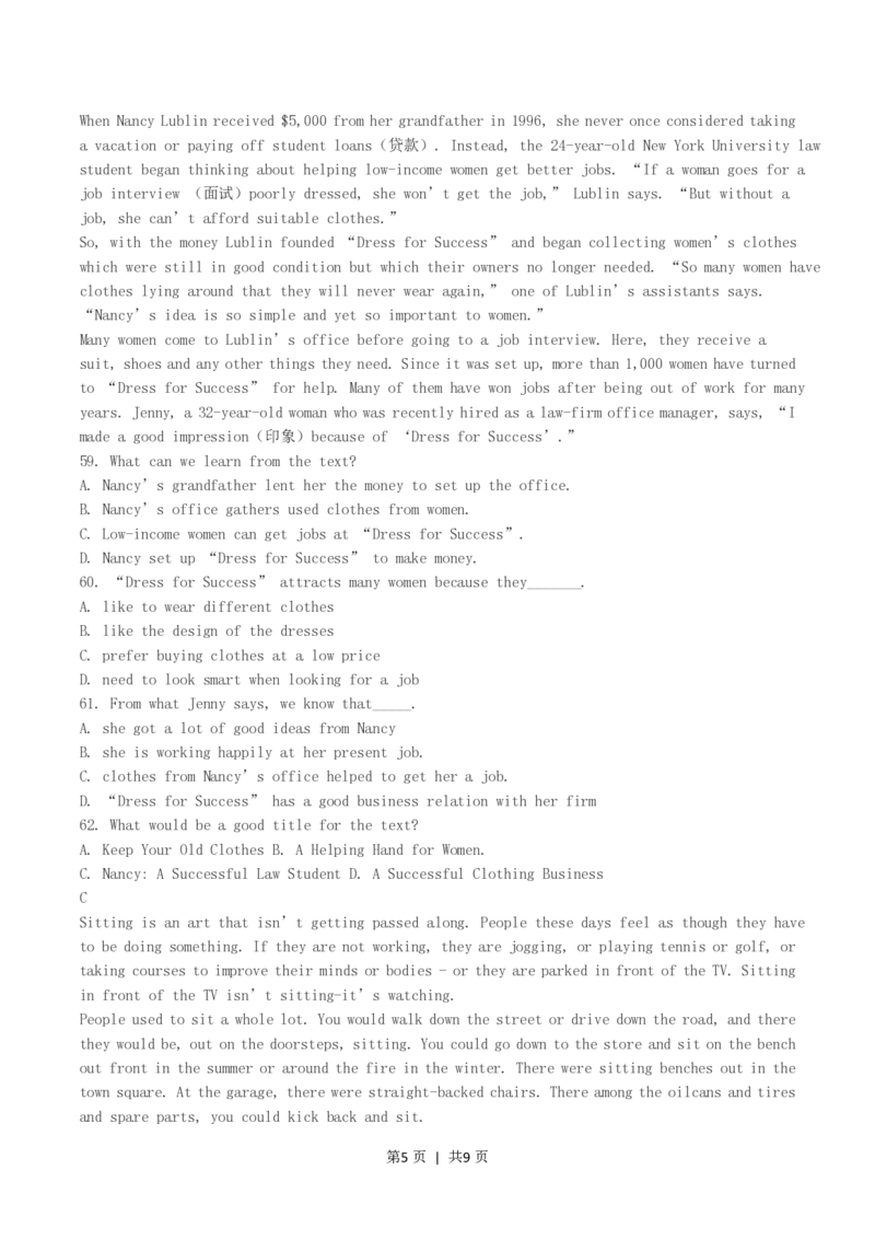 2004年黑龙江高考英语真题及答案_zz20高中真题试卷_英语高考真题试卷_旧1990-2007&middot;高考英语真题_1990-2007&middot;高考英语真题&middot;PDF_黑龙江