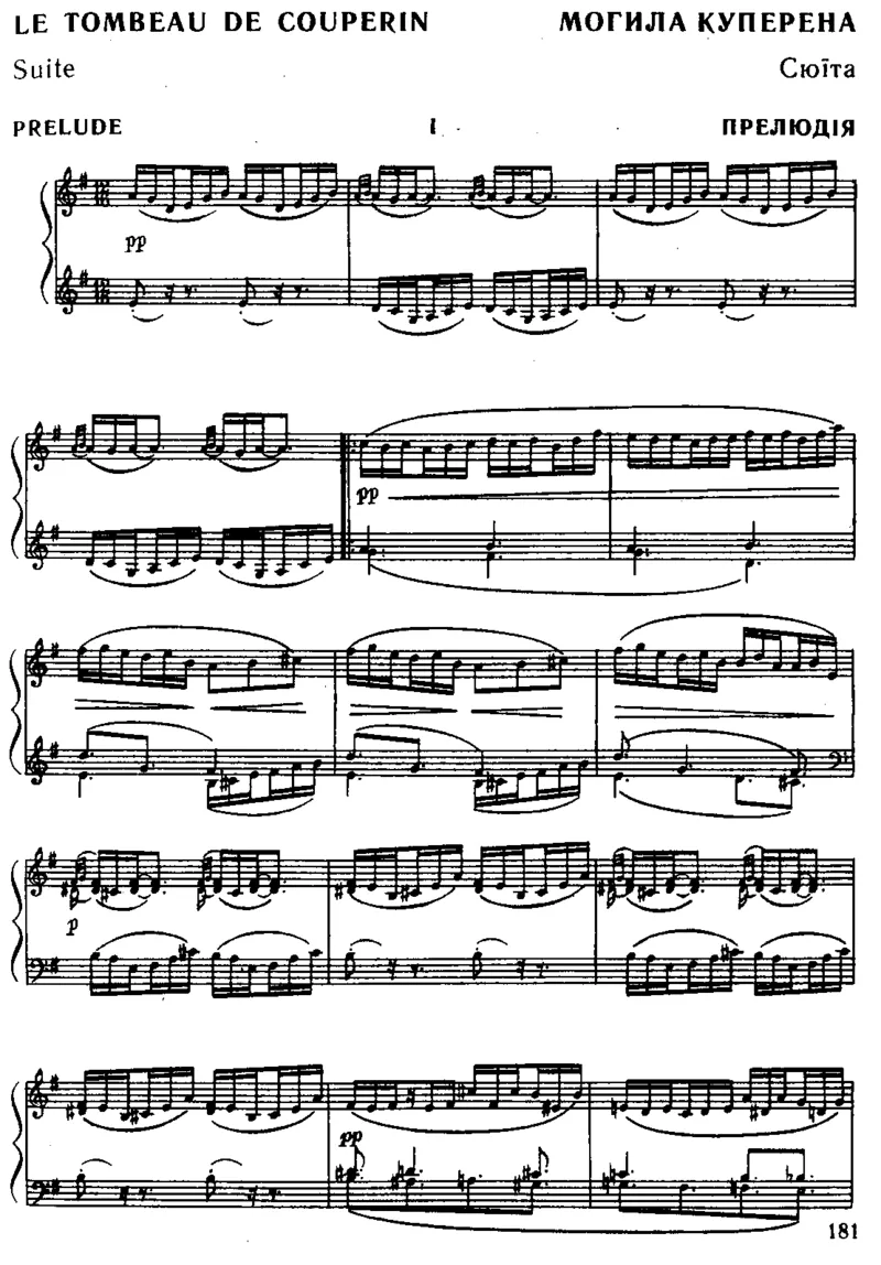 库普兰之墓_一万首著名钢琴曲谱哈农贝多芬合集视频教学电子版高清无水印可打印_1古典钢琴知名音乐家谱_拉威尔钢琴谱全集