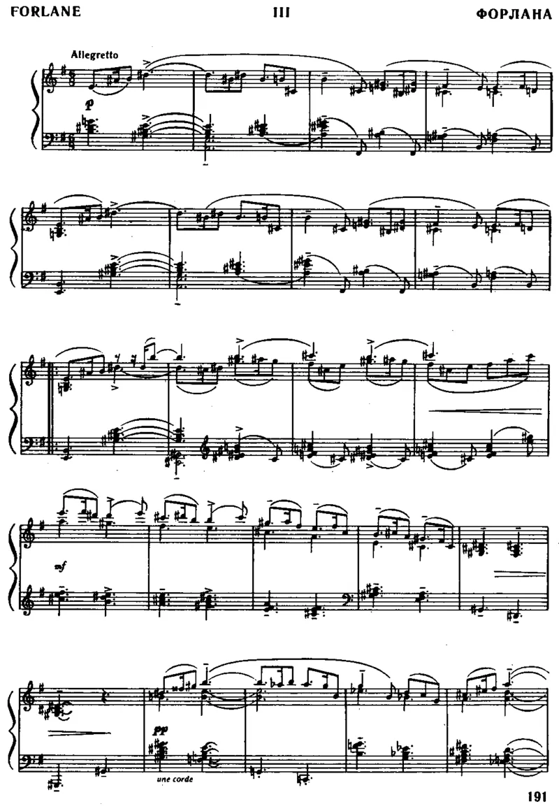 库普兰之墓_一万首著名钢琴曲谱哈农贝多芬合集视频教学电子版高清无水印可打印_1古典钢琴知名音乐家谱_拉威尔钢琴谱全集