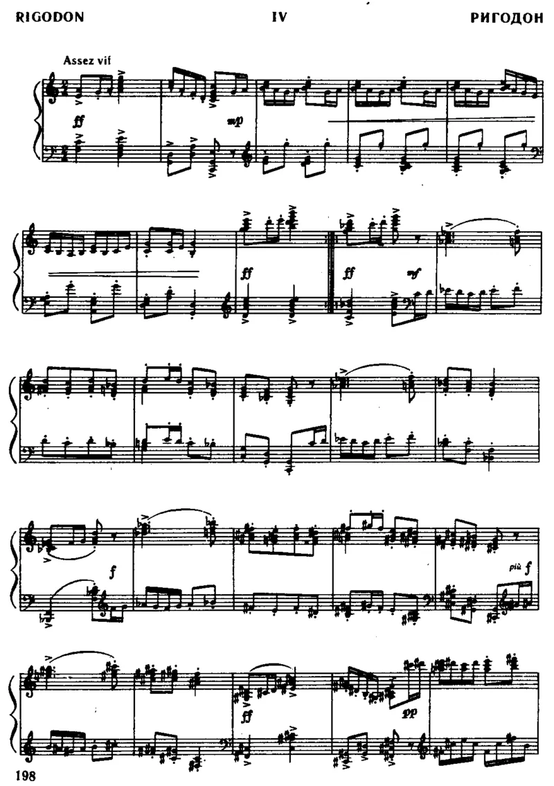 库普兰之墓_一万首著名钢琴曲谱哈农贝多芬合集视频教学电子版高清无水印可打印_1古典钢琴知名音乐家谱_拉威尔钢琴谱全集