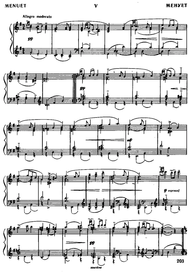 库普兰之墓_一万首著名钢琴曲谱哈农贝多芬合集视频教学电子版高清无水印可打印_1古典钢琴知名音乐家谱_拉威尔钢琴谱全集